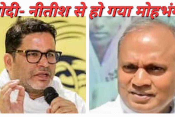 RCP Singh ने BJP-JDU का साथ छोड़ा, bihar की राजनीति में नया मोड़