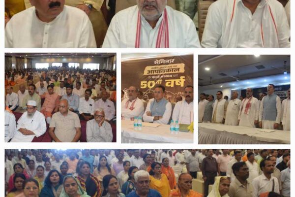 अपने गृह जनपद में Congress को आड़े हाथ लिया BJP State President Bhupendra Chaudhary ने, कहा- देश के कांग्रेस शासित राज्यों में कानून व्यवस्था आज भी emergency जैसी