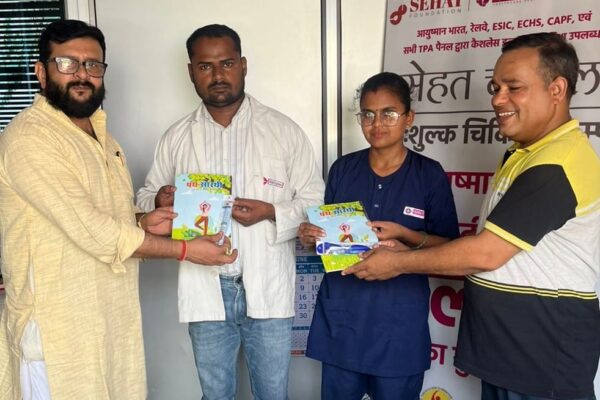 Path Sarathi Trust ने शिविर में किया निःशुल्क स्वास्थ्य परीक्षण