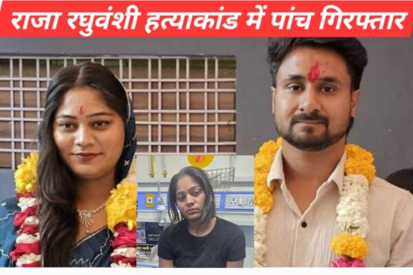 Raja Raghuvansi Murder Case पर मेघालय के Deputy Chief Minister बोले- Sonam को शिलांग लाने की प्रक्रिया में