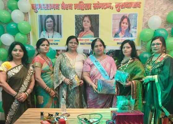 Kumaratnay Vaishya Women’s Organization के तीज उत्सव में भारतीय संस्कृति और संस्कारों का दिखाई दिया प्रभाव