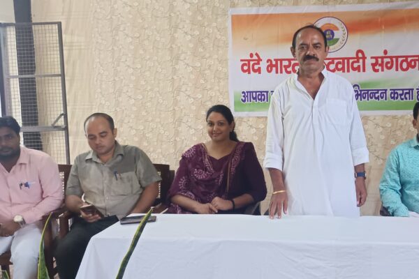 शहादत दिवस पर Vande Bharat Rashtrawadi Sangathan ने याद किया क्रांतिकारी उधम सिंह को