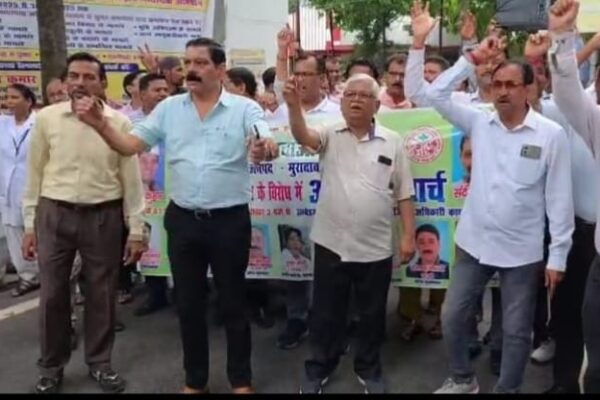UPS, NPS एवं निजीकरण को लेकर मुरादाबाद में शिक्षक एवं कर्मचारियों ने निकाला आक्रोश मार्च
