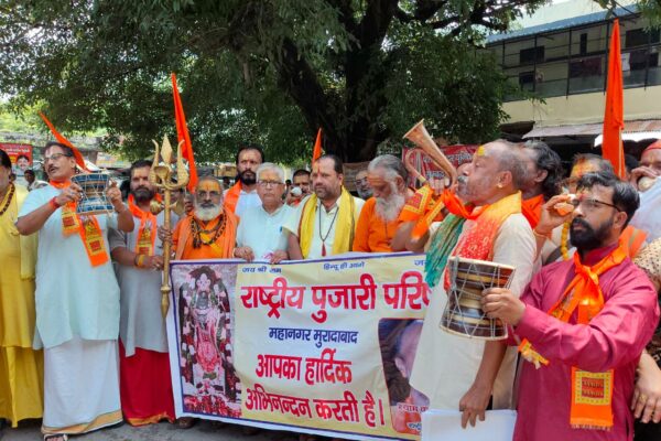CM YOGI को घोषणा याद दिलाने को DM कार्यालय पर घंटे-घाडियाल और डमरू बजाए संत, महंत, पुजारी, पुरोहित, ज्योतिषों ने
