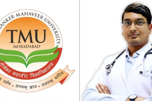 TMU Hospital में बिना सर्जरी के बंद किया दिल का छेद