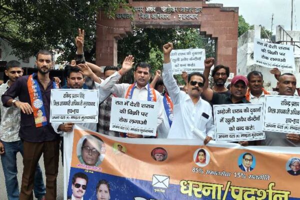 शराब की बिक्री में मनमानी और धांधली के खिलाफ Apna Dal (K) का प्रदर्शन
