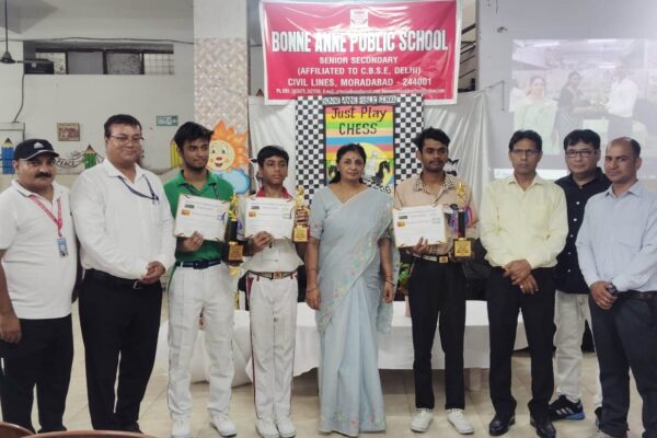 Inter school chess competition में 27 विद्यालयों के 54 छात्रों ने दिखाया हुनर