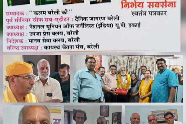 झुमका नगरी में पत्रकारिता में अर्ध शतक लगाने वाले निर्भय सक्सेना