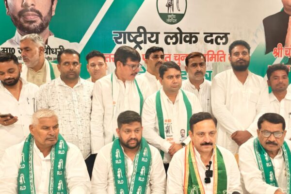 पंचायत चुनाव के लिए रालोद ने ठोकी ताल