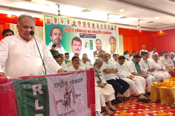 गांव- देहात की समस्याओं और मुद्दों को लखनऊ और दिल्ली की राजनीति के केंद्र में लाने के लिए जुटे: RLD