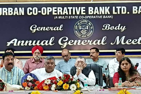 Urban Co-operative Bank Ltd. Bareilly इस बार 12 प्रतिशत डिविडेंड देगा
