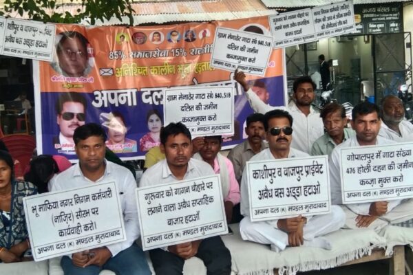 दूसरे दिन Apna Dal (K) की भूख हड़ताल को Kirti Foundation of India Trust ने दिया समर्थन