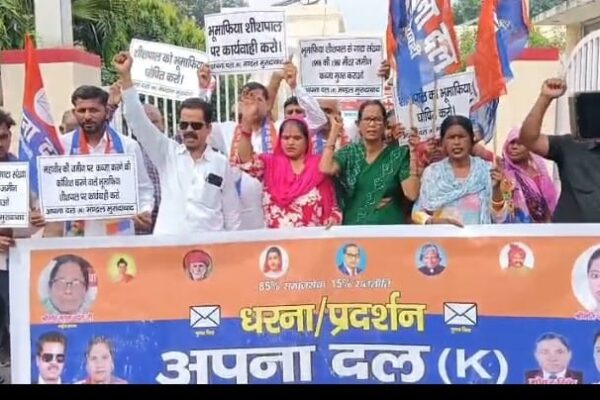 APNA DAL (K) ने किया Commissioner Office पर प्रदर्शन: अधिकारियों को झूठे प्रार्थना पत्र देने वाले पर हो सख्त कार्यवाही
