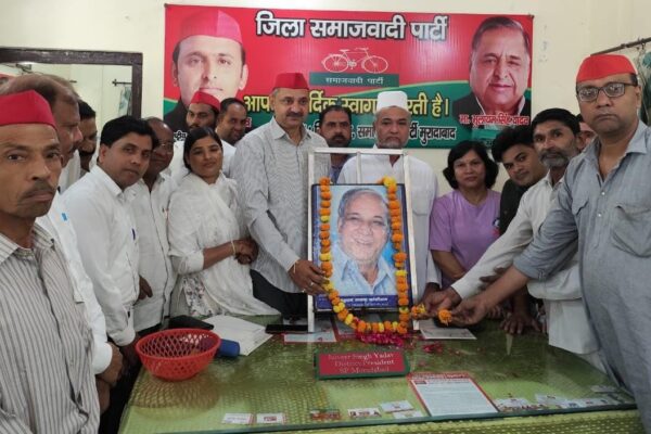 Samajwadi Party ने परिनिर्वाण पर कांशीराम को याद किया