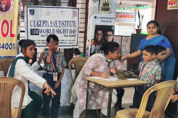 SV Public School में मनाया गया World Sight Day