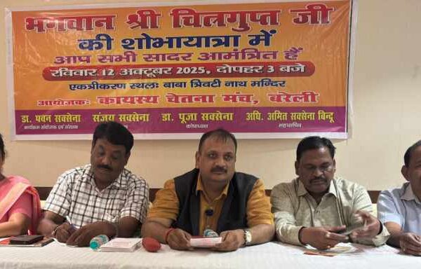 भगवान श्री चित्रगुप्त की शोभायात्रा 12 अक्टूबर को