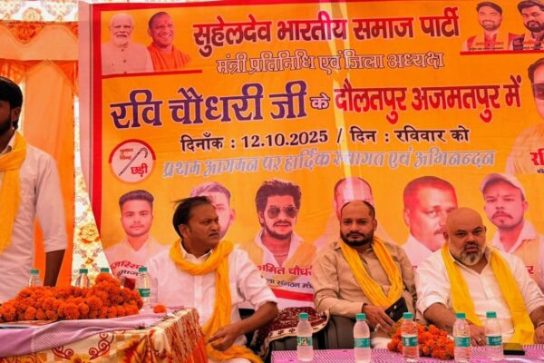 जन चौपाल में Dautalpur -Azmatnagar के ग्रामीणों ने SBSP ने सुनी समस्याएं